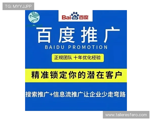 如何选择靠谱的百家乐app下载平台，保障资金安全和个人信息隐私的实用攻略