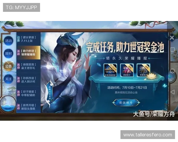AG国际在线最新优惠活动持续更新助力玩家享受更多福利与奖励 AG国际在线最新优惠活动持续更新助力玩家享受更多福利与奖励
