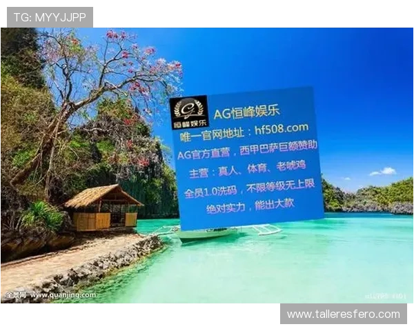 ag恒峰官方娱乐平台的最新优惠活动，助你轻松提升游戏胜率和获得更多奖励