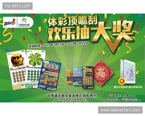OG真人平台平台最新优惠活动详解，抓住每一次赢取大奖的绝佳机会